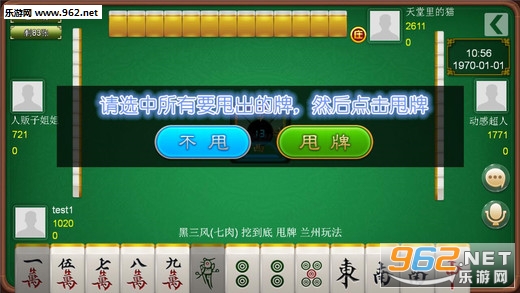 5分钟教会你“雀神麻将开挂脚本—真实可以装挂