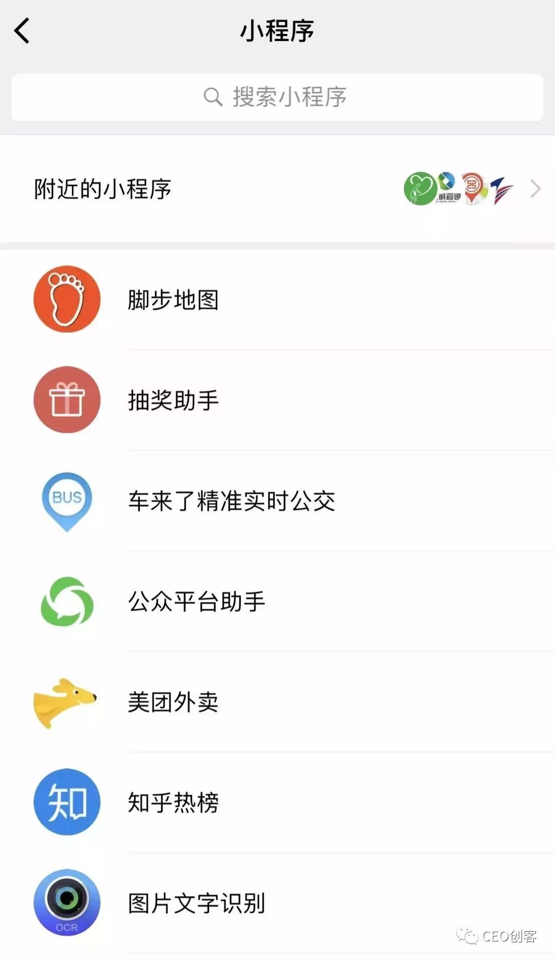 大神教教你！微信小程序功夫川麻为什么总是输(怎么打才赢)