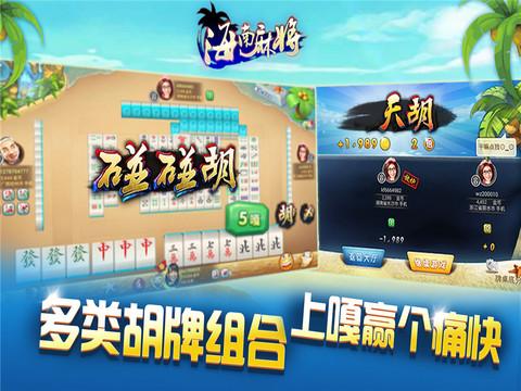 玩家必看攻略！星悦广东麻将其实是有挂的(输赢有规律)
