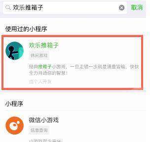 分享玩家攻略！欢乐卡五星微信小程序其实是有挂的(有没有技巧)