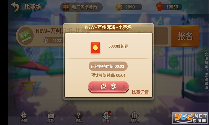 一分钟揭秘！九九山城麻将确实有挂的(为啥一直输)