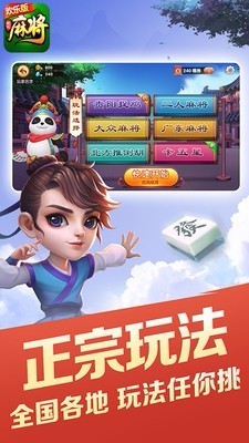 我来教大家！旺旺麻将为什么一直输(如何提高好牌几率)