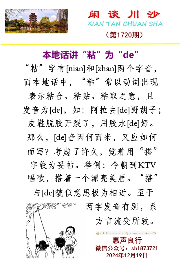 今日重大通报“川麻圈是不是有挂”(确实真的有挂)一知乎