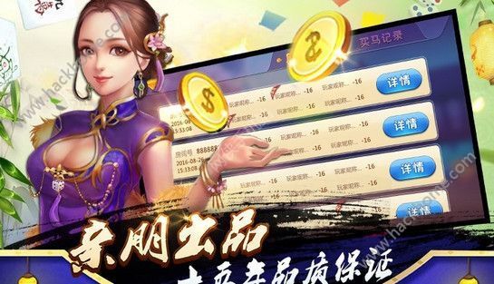玩家必看！兴动互娱麻将确实真的有挂(怎么玩赢几率大)