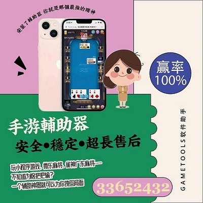 优选推荐“微乐窝龙怎么开挂—真实可以装挂