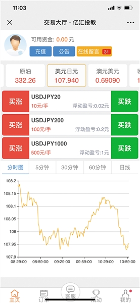 重大通报！小程序斗牛骗局大揭秘(输赢设置胡牌规律)