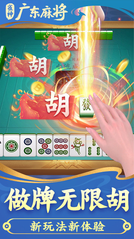 三分钟了解&quot;雀神麻将开挂器下载(确实有挂)-知乎