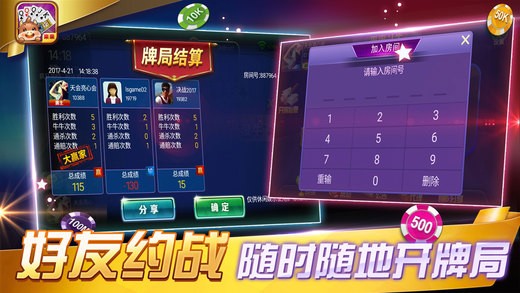 玩家必看！小程序斗牛辅助(确实是有挂的)