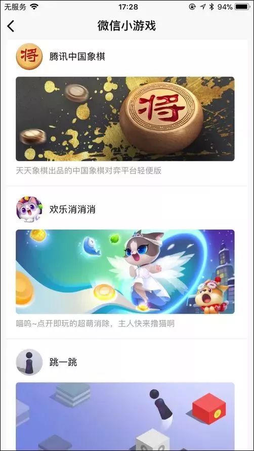 必看盘点揭秘!微信途游四川麻将真的有挂吗”详细教程辅助工具