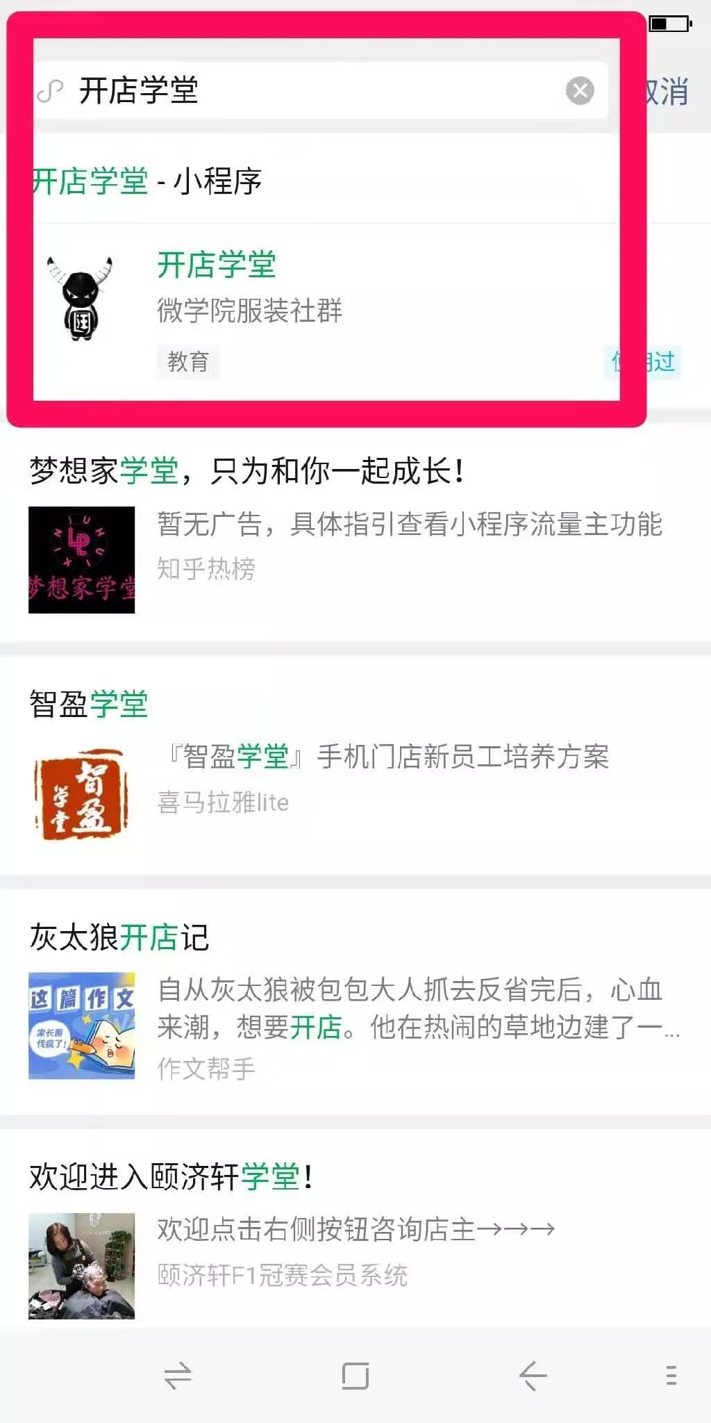 我来教教大家“微信小程序麻将挂多少钱的”-太坑了原来有挂