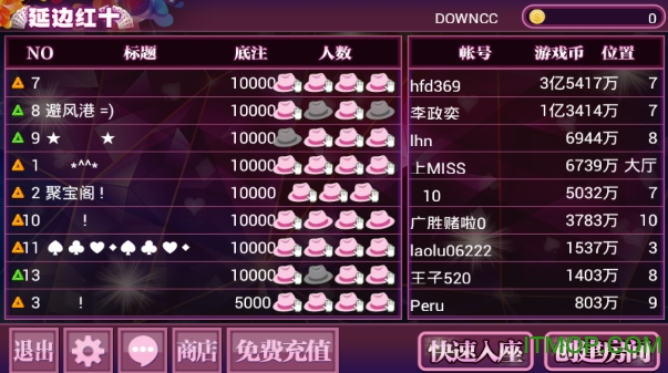 玩家必看科普！内蒙王牌麻将其实是有挂的(高手讲解技术)