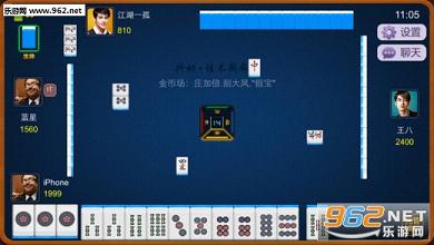 (2分钟介绍)“兴动吉林麻将是不是有挂”-太坑了原来有挂