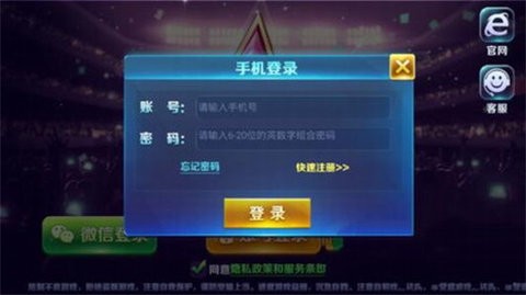 胜率设置方法！好运麻将确实有挂的(神器通用版)