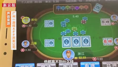 玩家必备攻略“手机麻将一天输1000多”-太坑了原来有挂