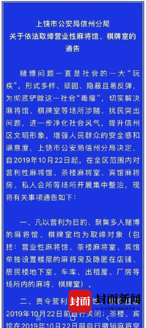 重大通报！顺欣茶楼有哪些万能挂(高手讲解技术)