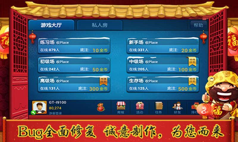 玩家必看攻略！微信小程序麻将怎么设置才能赢(到底是不是有挂)