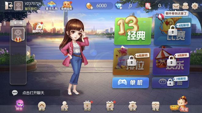 玩家必备攻略！天天斗地主好友约局确实有挂的(怎样能抓到好牌)
