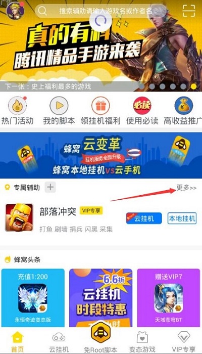 详细说明“玩呗麻将场场输怎么回事”详细教程辅助工具