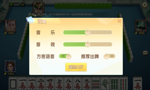 必看盘点揭秘！欢喜广西麻将十三张确实真的有挂(怎么能调好牌)