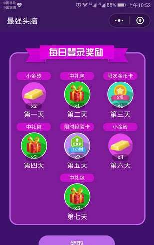 教程辅助“微信小程序麻将有没有挂-哔哩哔哩 