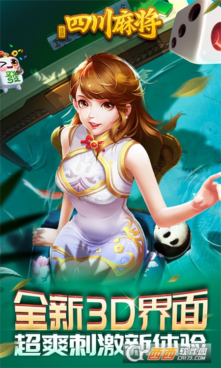 厉害了!微信途游四川麻将有挂吗(确实有挂)-知乎