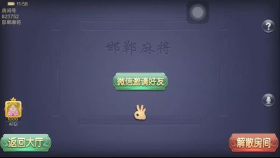 分享决窍“手机麻将漏洞-哔哩哔哩 