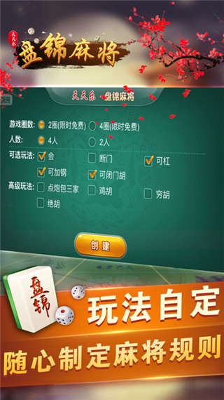 厉害了!朋友局麻将软件开挂助手—真实可以装挂