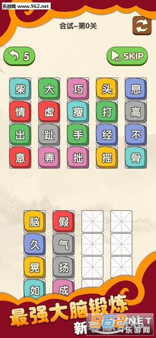 新教你‘‘手机麻将开卦神器下载安装!其实确实有挂的