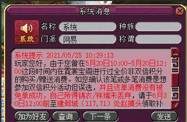新教你‘‘手机麻将开卦神器下载安装!其实确实有挂的
