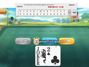 3分钟教你科普“微信小程序边锋干瞪眼开挂方法!其实确实有挂