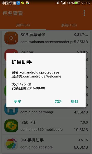 分享决窍“小程序微乐跑得快开挂下载安装!其实确实有挂的