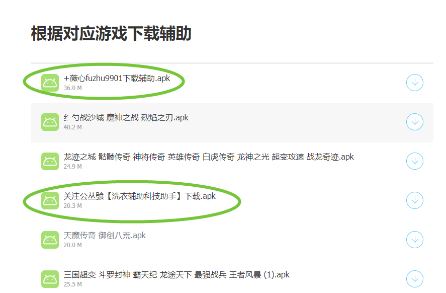 今日热点“宝宝浙江游戏辅助软件”!确实真的有挂