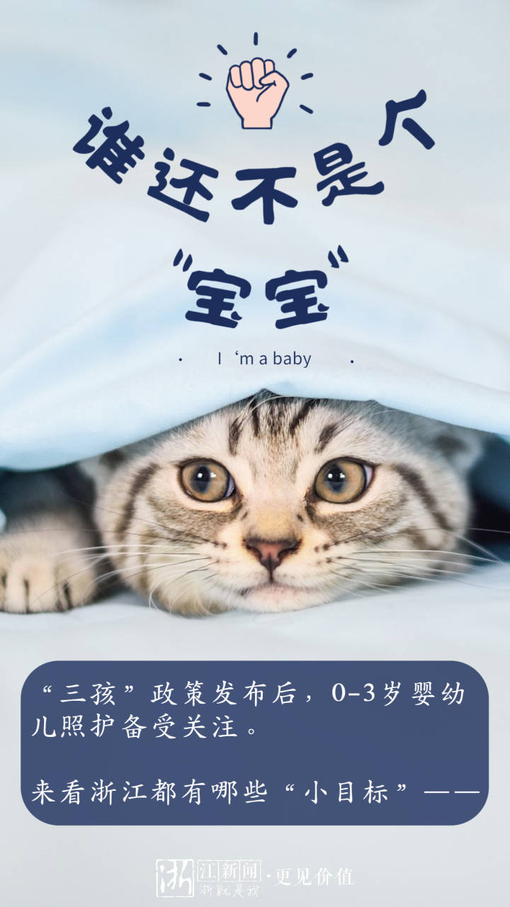 今日热点“宝宝浙江游戏辅助软件”!确实真的有挂