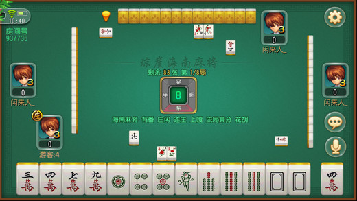 优选推荐“微乐海南麻将开挂是真的吗!其实确实有挂