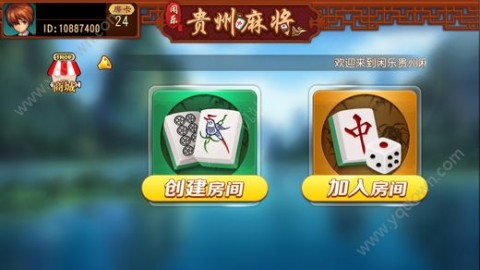 一分钟了解！微乐贵州麻将助赢神器购买(怎么赢得多)