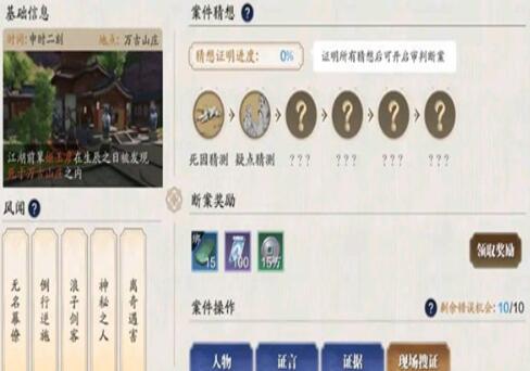 「热点资讯」哈灵麻将中的冲牌是怎么回事!其实确实有挂
