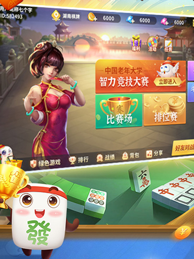 新教你‘‘微乐湖北麻将开挂方法教程-哔哩哔哩 