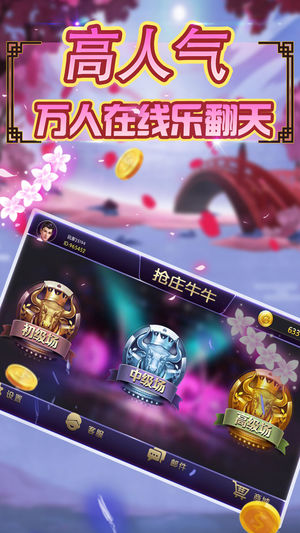 给玩家盘点十款！手机斗牛神器怎么装挂(怎么老是输)