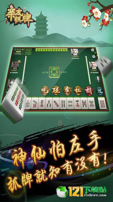 7分钟揭秘！闲逸斗地主亲友圈确实真的有挂(怎么样来好牌)