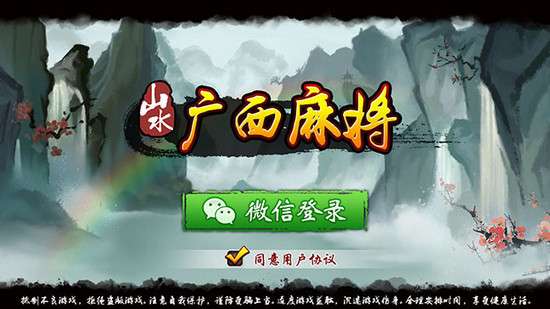 推荐十款！广西山水麻将ai辅牌器(神器通用版)