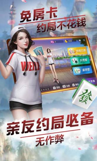 关于！微乐陕西麻将专用神器(容易胡牌的技巧)