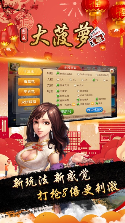 一分钟揭秘！爱来麻将大菠萝为什么总是输(老是输怎么办)