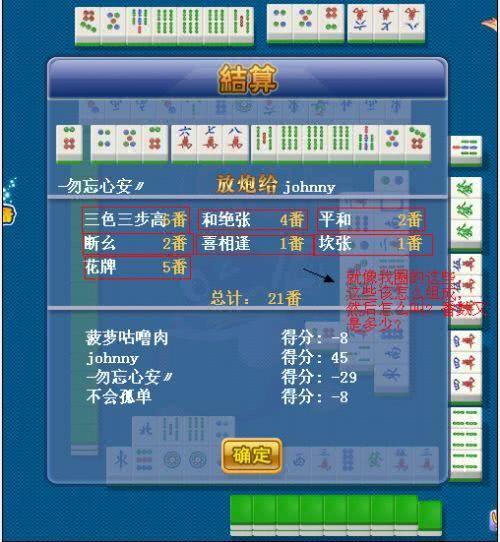 三分钟了解！台州果果麻将其实是有挂的(怎么打系统才能给好牌)