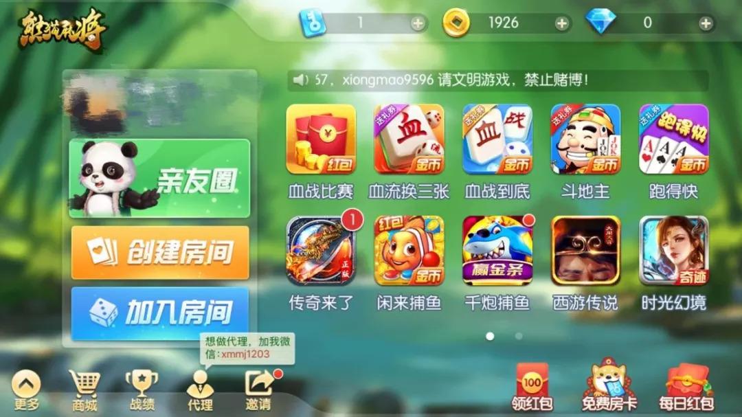 我来教教大家“互娱曲靖麻将开挂软件通用版(确实有挂)-知乎