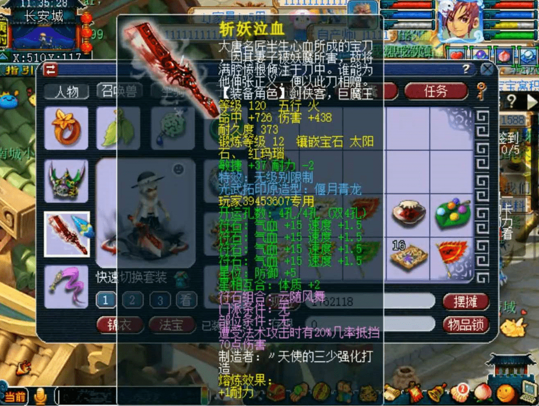 三分钟了解&quot;山西大唐麻将怎么开挂-哔哩哔哩 
