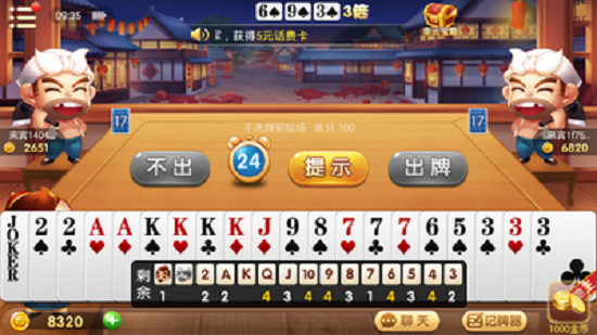 给玩家盘点十款！优乐麻将确实有挂的(什么软件可以赢)