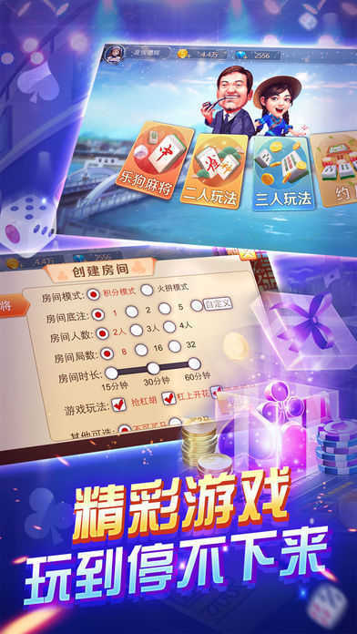 一分钟教你“陕西麻将有没有软件挂”详细教程辅助工具