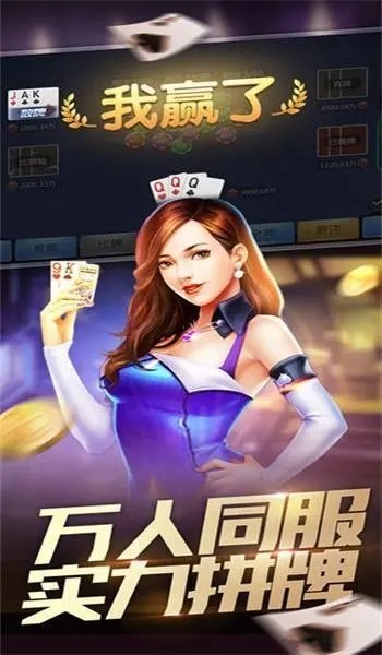 黑料！兴动互娱麻将有输赢规律吗(赢牌技巧插件安装)