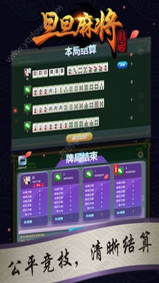 大神教教你！奥云麻将确实真的有挂(怎么能拿好牌)