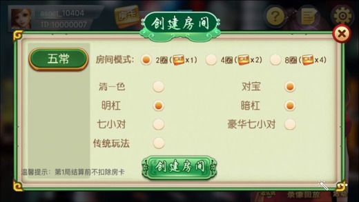 火爆全网!兴动麻将为什么总输啊”(详细透视教程)-知乎